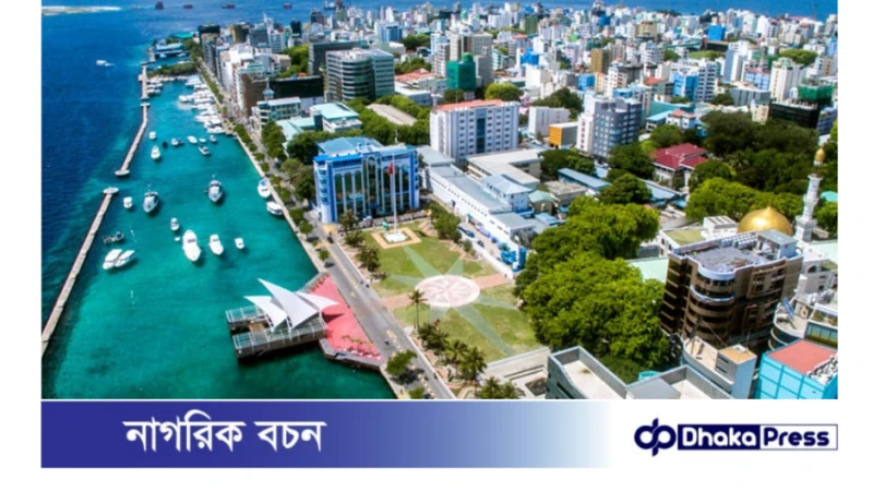 মালদ্বীপে আবারও বাংলাদেশি অদক্ষ শ্রমিক নিয়োগ বন্ধ: