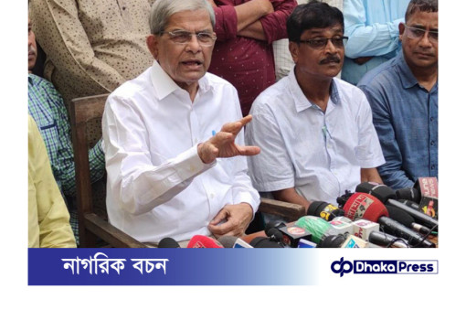 লুটেরা সরকারকে ঠেকাতে না পারলে দেশের অস্তিত্ব টিকে থাকবে: মির্জা ফখরুল