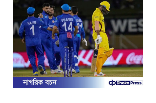 উগান্ডার সাথে প্রথম ম্যাচে আফগানিস্তানের জয়