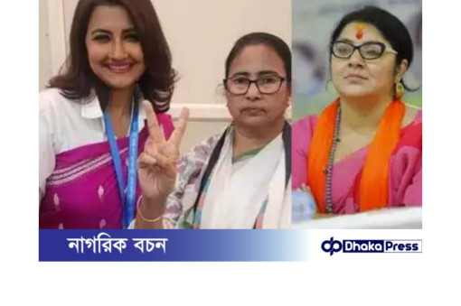 লোকসভা নির্বাচনে হুগলিতে লকেট চট্টোপাধ্যায়কে বিপুল ভোটে হারিয়ে জয়ী হলেন রচনা