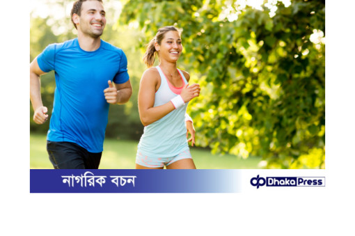 সুস্থ থাকতে দিনে অন্তত ১৫ মিনিট হাঁটুন