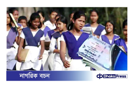 কুড়িগ্রামের রৌমারীতে উপবৃত্তির নামে অবৈধ টাকা আদায়: