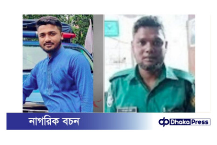 নেত্রকোণায় চিরনিদ্রায় শায়িত হলেন নিহত কনস্টেবল মনিরুল 