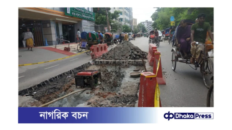 ঢাকা ওয়াসা স্বাক্ষর জাল করে রাস্তা খনন, ডিএসসিসি মালামাল জব্দ করেছে!