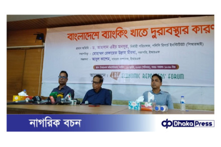 বাজেট বাস্তবায়নের জন্য প্রয়োজানীয় টাকাও নেই ডলারও নেই